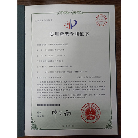 榮譽資質(zhì)